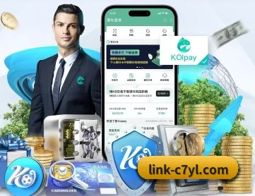 C7娱乐 APP 深度功能