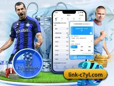 C7娱乐 APP
